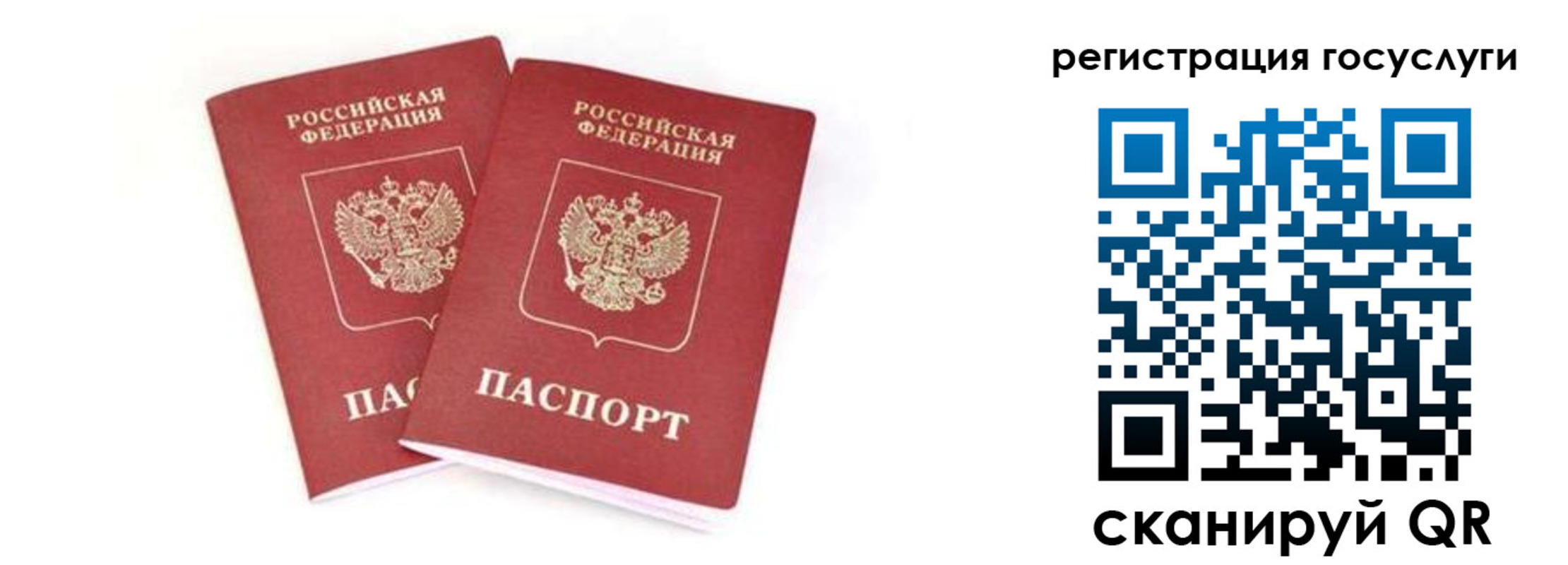 прописка в квартире в Семилуках